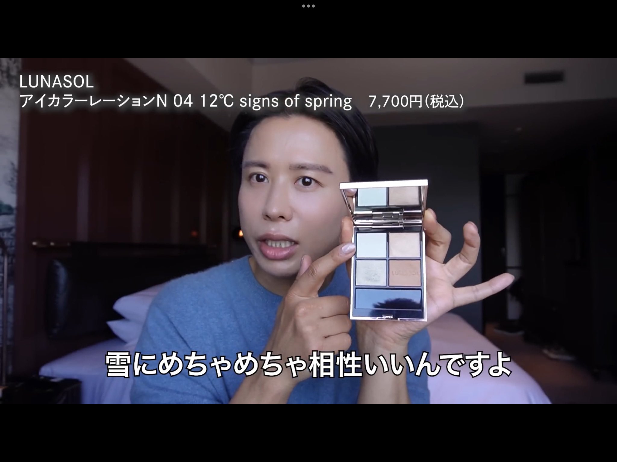 小田切ヒロ 様 ♡ 購入品 on X: 