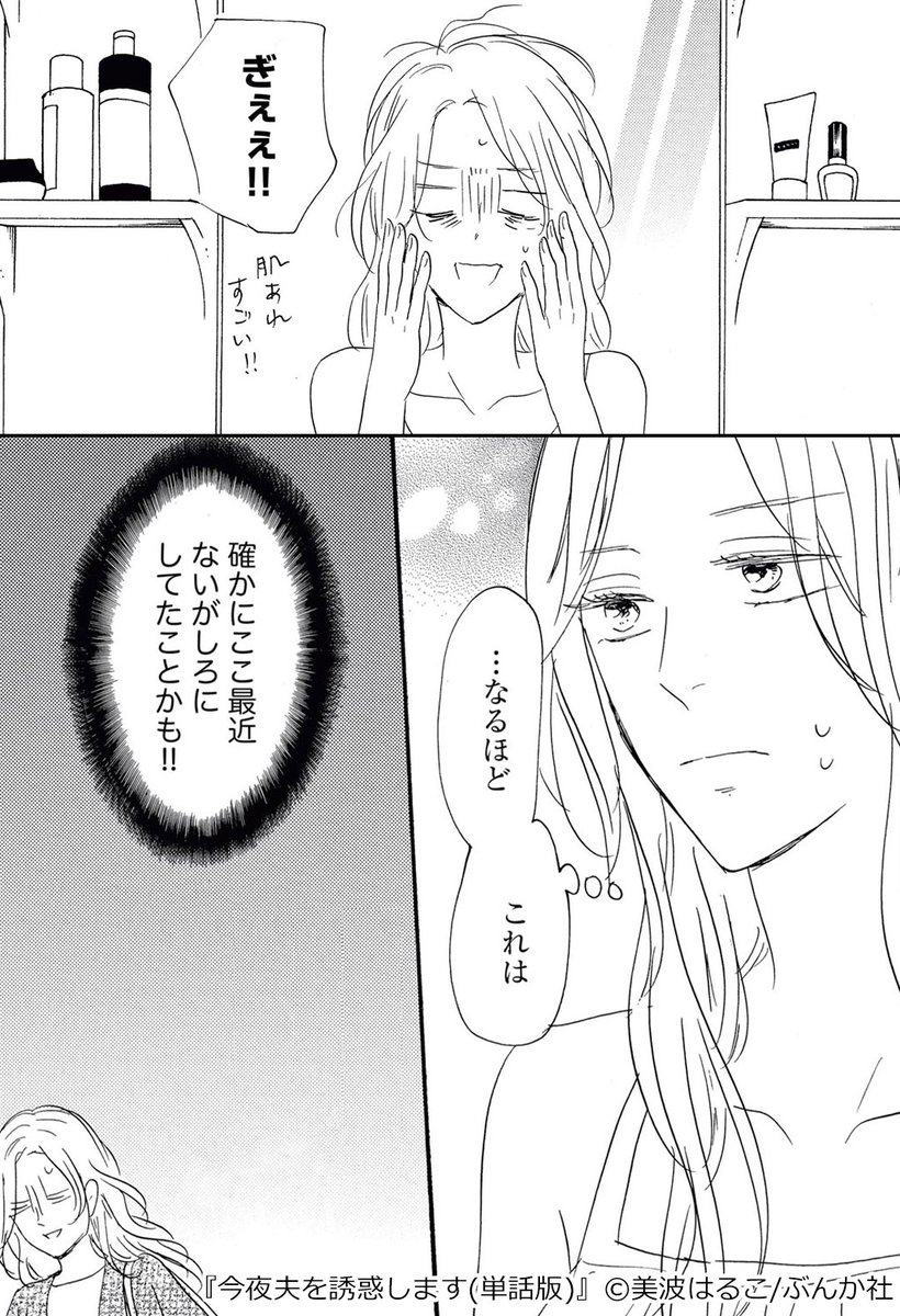 ▼続きはこちら(3/4)
https://t.co/C8Y8eXcZ8d 