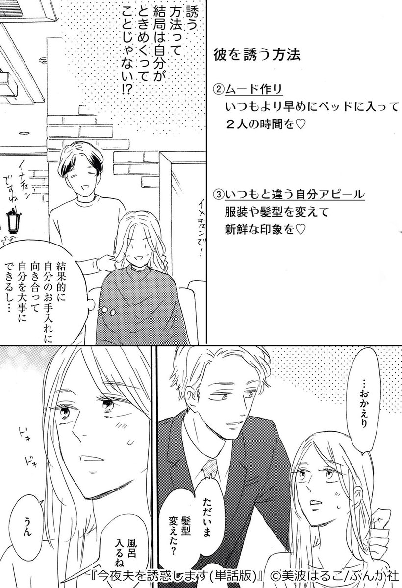 ▼続きはこちら(3/4)
https://t.co/C8Y8eXcZ8d 
