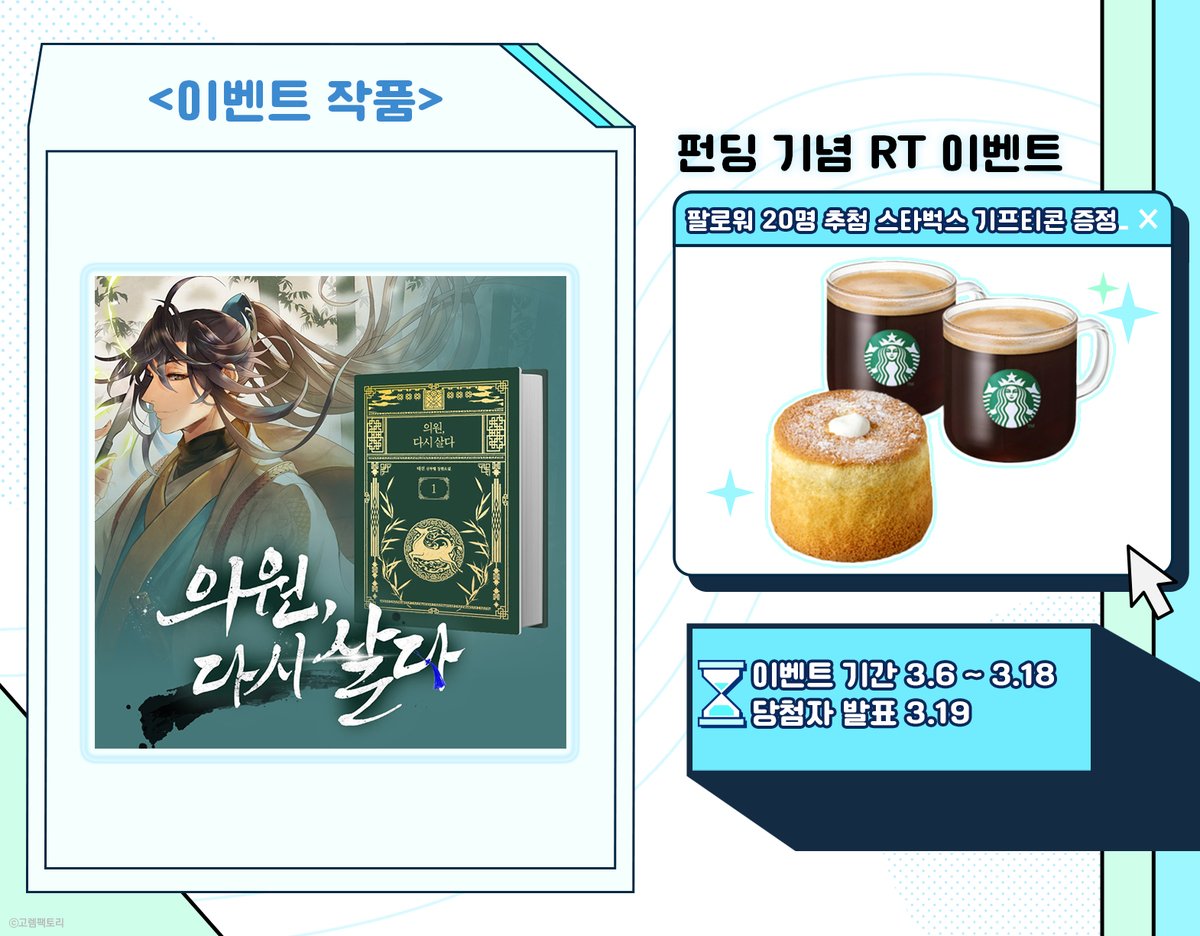 고렘팩토리 tweet media