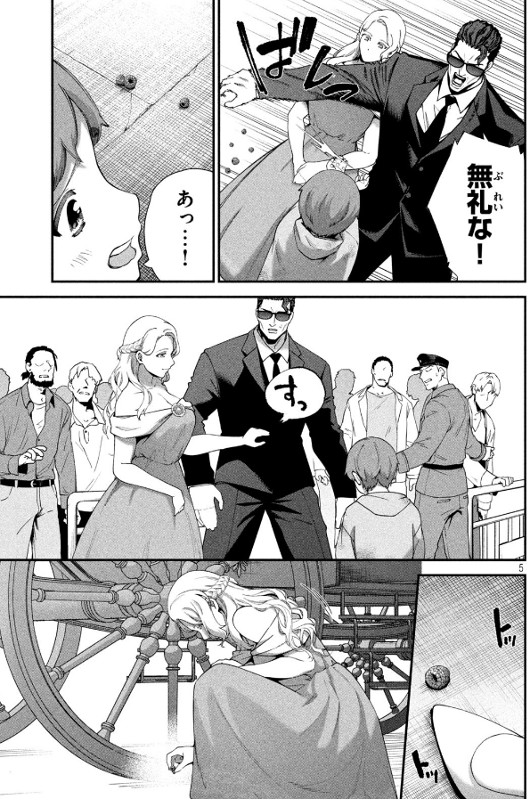 ② 