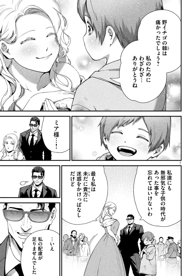 ② 