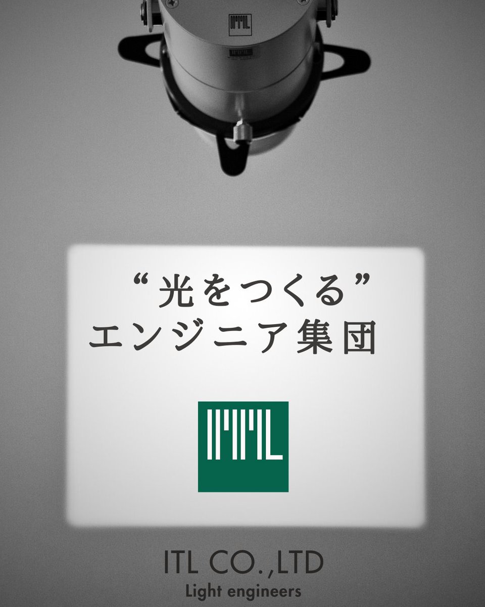 ITL_Lighting_'s tweet photo. ITLは、美術館・博物館・ギャラリー向けの照明メーカーです。
空間や展示物に合わせて照射範囲や色温度・明るさを自由に変化させる多様性と拡張性があり、
そして演色性（Ra）などの光の品質を重視しています。 https://t.co/z3G9RO910t