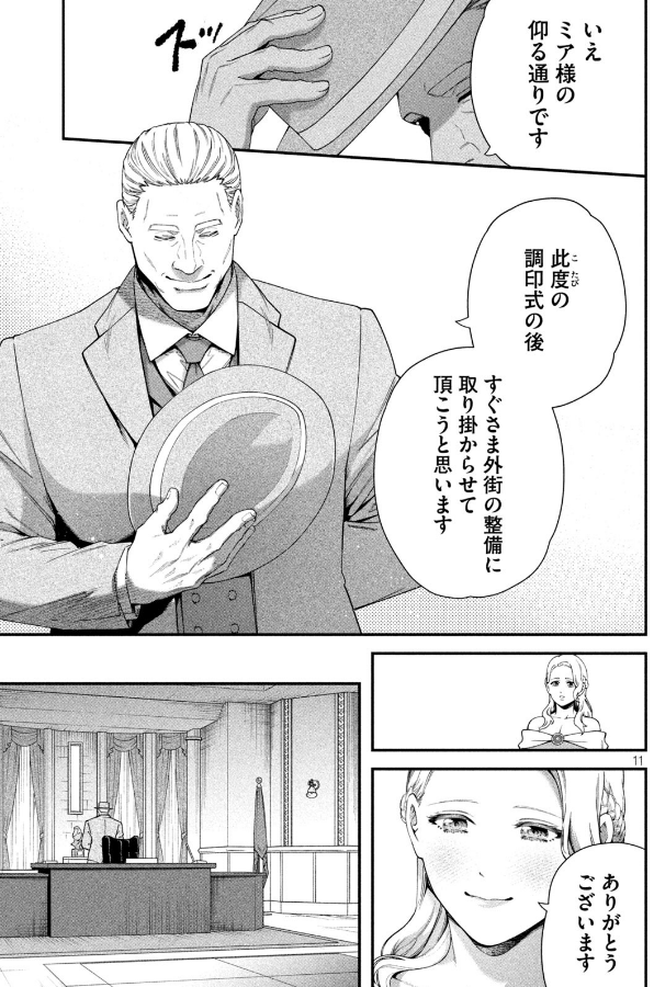 ③ 