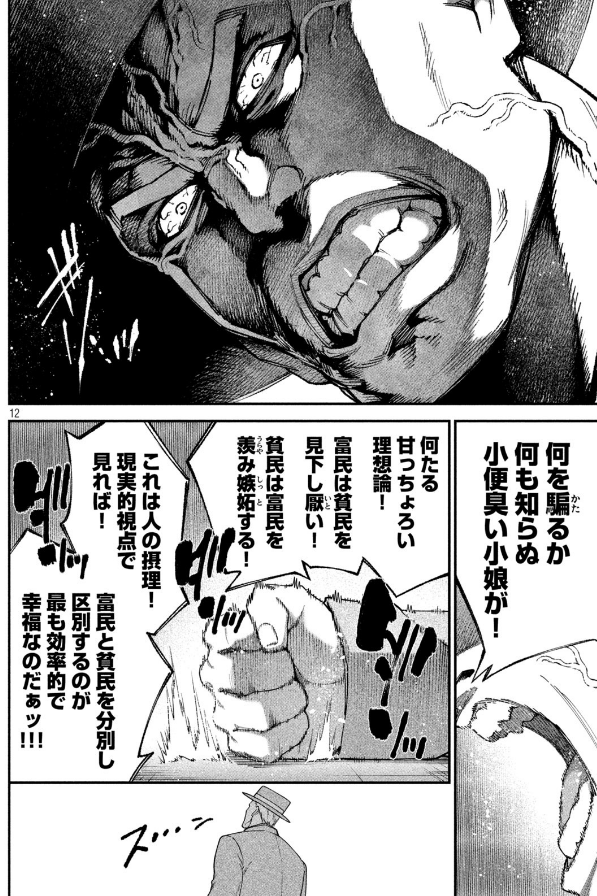 ③ 