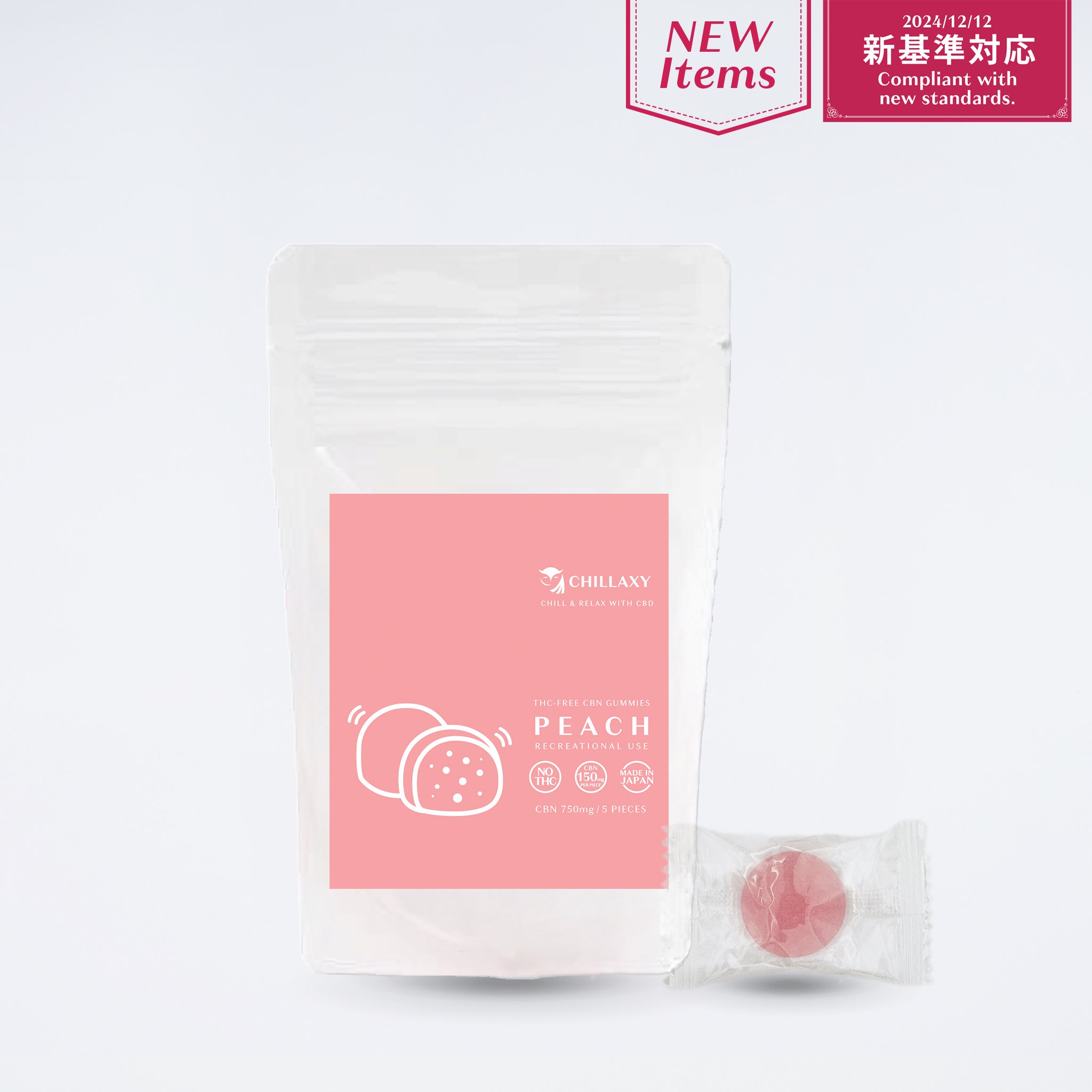 ラッキー CBN オマケ特典×15 CBP CBD CDT THXE CHILLAXY CBD | 全商品