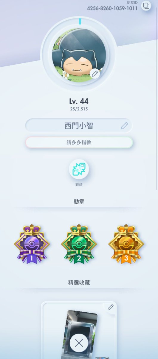 SimonSatoshi's tweet photo. 五連勝達成🥰
今シーズンのアルセウス＆ディアルガデッキ強すぎじゃない？🤔
#ポケポケ https://t.co/ZehgKTW6vO