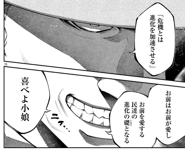 ⑤ 