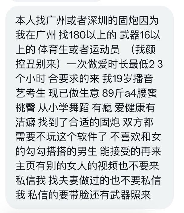 广东投稿-KING tweet media