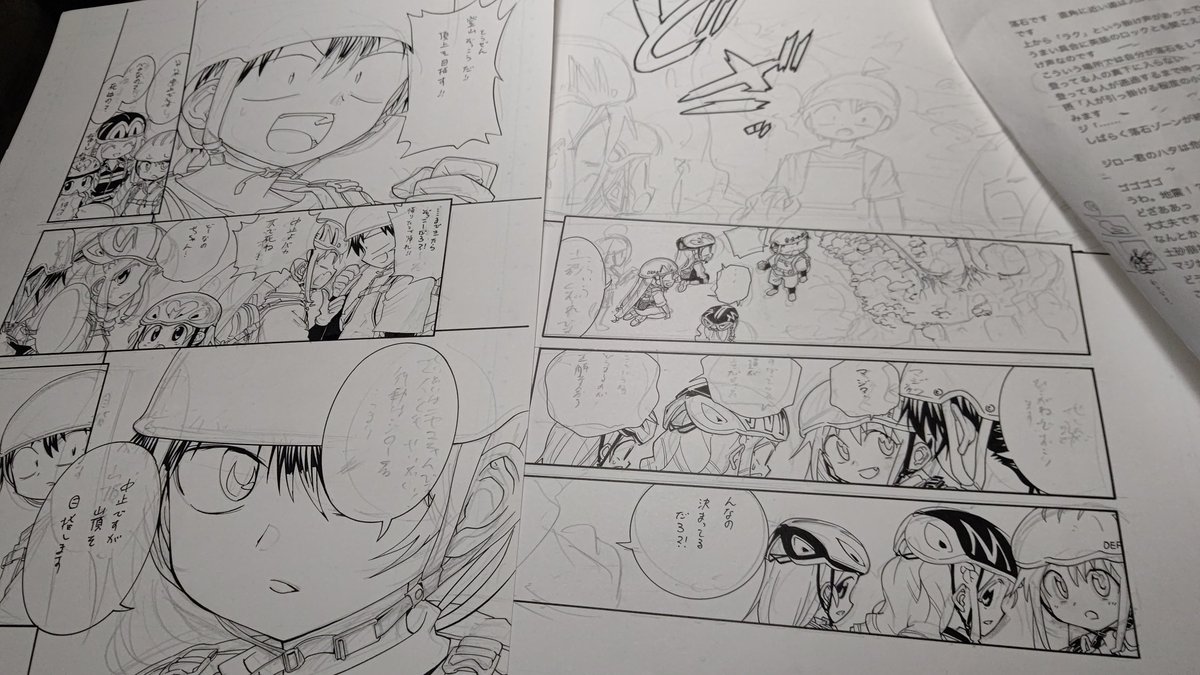 生還図鑑進行中です キャラと装備と背景が多い💦地道にすすめます😌 