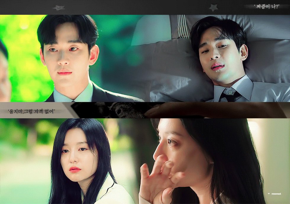 우리가 모르는 5년이 이 부부 사이에 있다는게...🤦🏻‍♀️