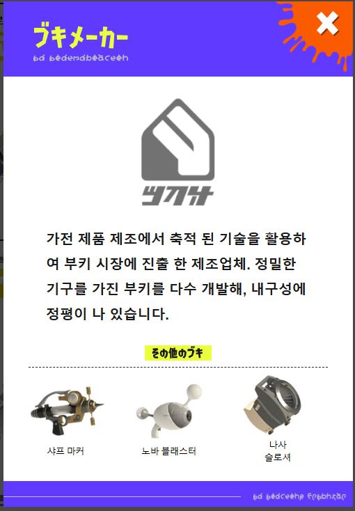 얘네도 참 무서운브랜드인듯
가전제품을 어떻게 개조하면 성능이 이렇게 되는거지? 덴탈도 너네꺼잖아