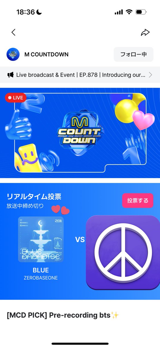 hanbinpotato's tweet photo. 全国民ZEROBASEONEに投票しましたか！？
この投稿を見た方は全員Mnet plusからゼベワンに5回投票をお願いいたします🥹🥹

https://t.co/BZqst0SINT https://t.co/CMetjtbHpa