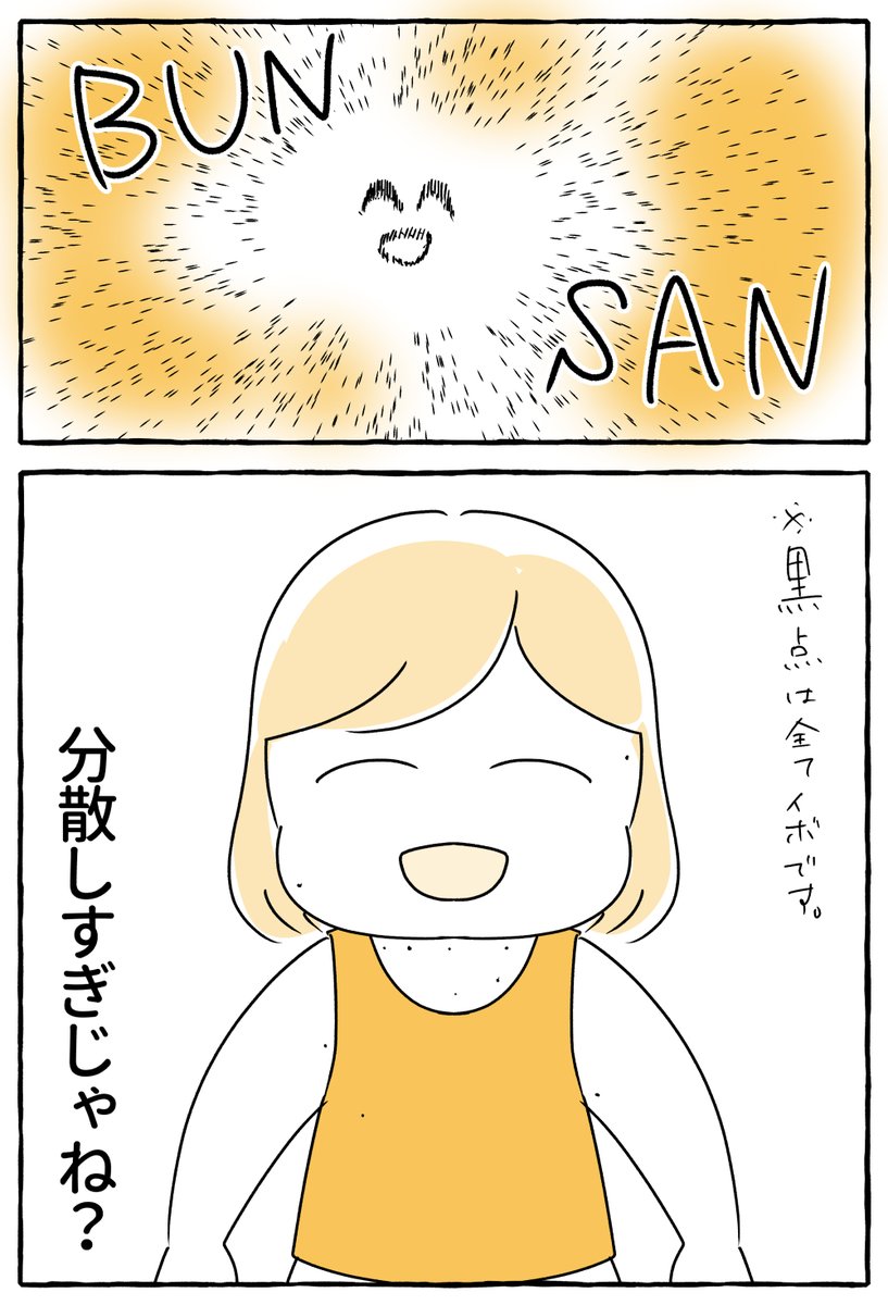 1/2 