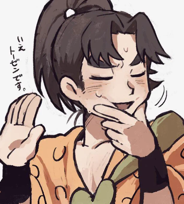 照れ慣れてなくてビミョーな顔になるデモくん、あるといい