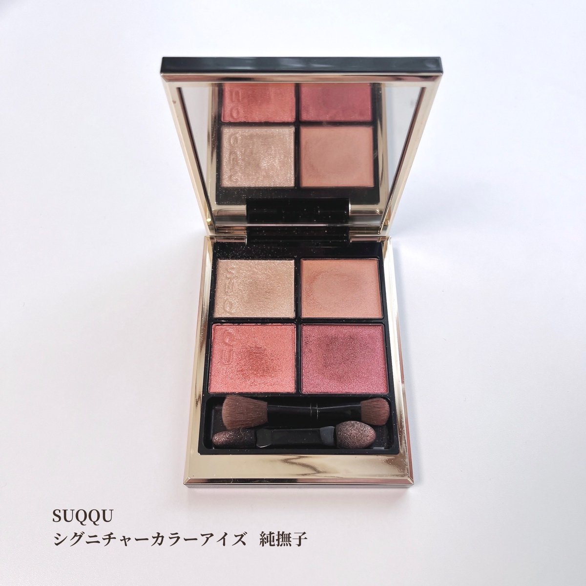 断捨離コスメ - Search / X