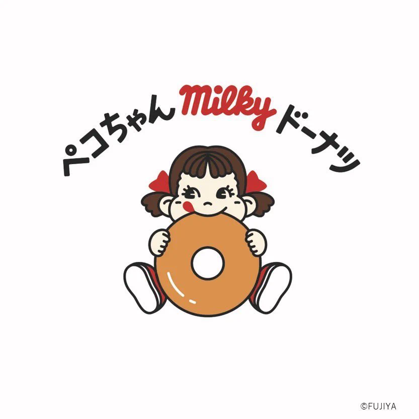不二家洋菓子店【公式】 on X: 