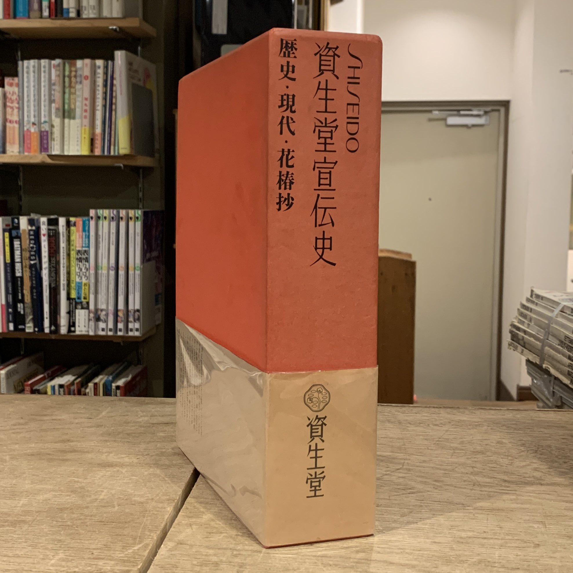 古本屋 一日 on X: 