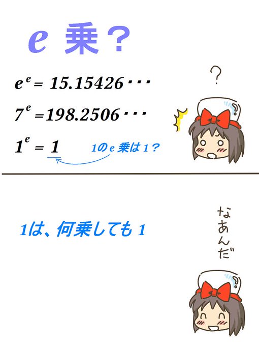 売れのこったブラウン管のおはなし。(1419)

e乗? 