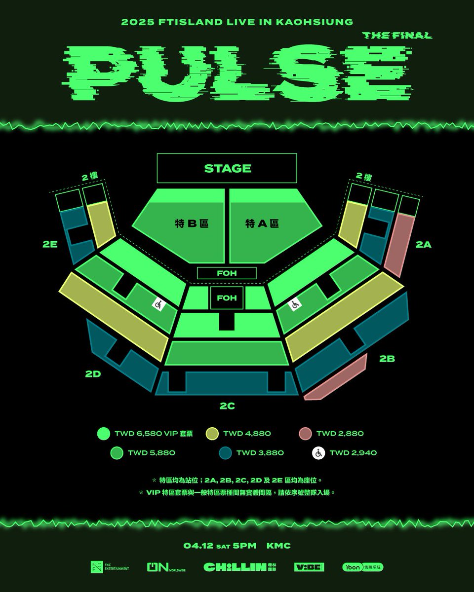 chillin_taiwan's tweet photo. 《2025 FTISLAND LIVE ‘PULSE’ THE FINAL IN KAOHSIUNG》
⛁ DATE & VENUE
2025.04.12 (SAT) 5PM @ Kaohsiung Music Center
⛁ TICKETING SITE
https://t.co/0rDbFU5Tsh (Will be launched after setup is complete)
⛁ TICKET ONSALE
03.15 (SAT) 11AM
#FT아일랜드 #FTISLAND #PULSE #THE_FINAL https://t.co/4nbsI9b3Nl