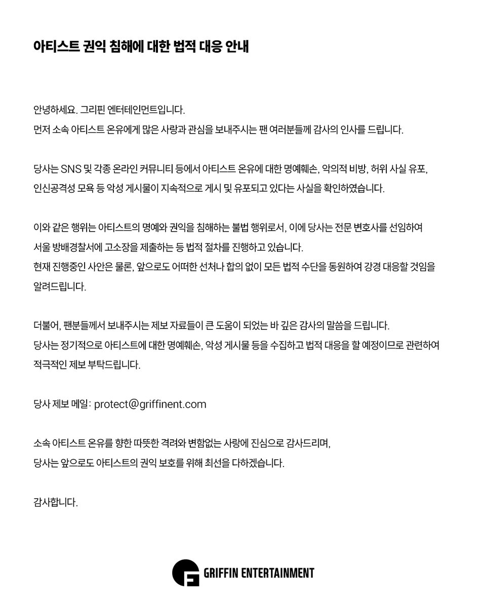 ONEW_GRIFFIN's tweet photo. https://t.co/wmWPznmDvL