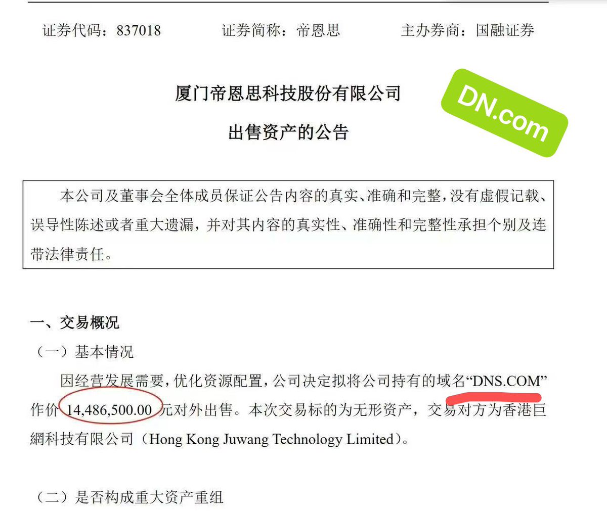 Jack@DN.com tweet media