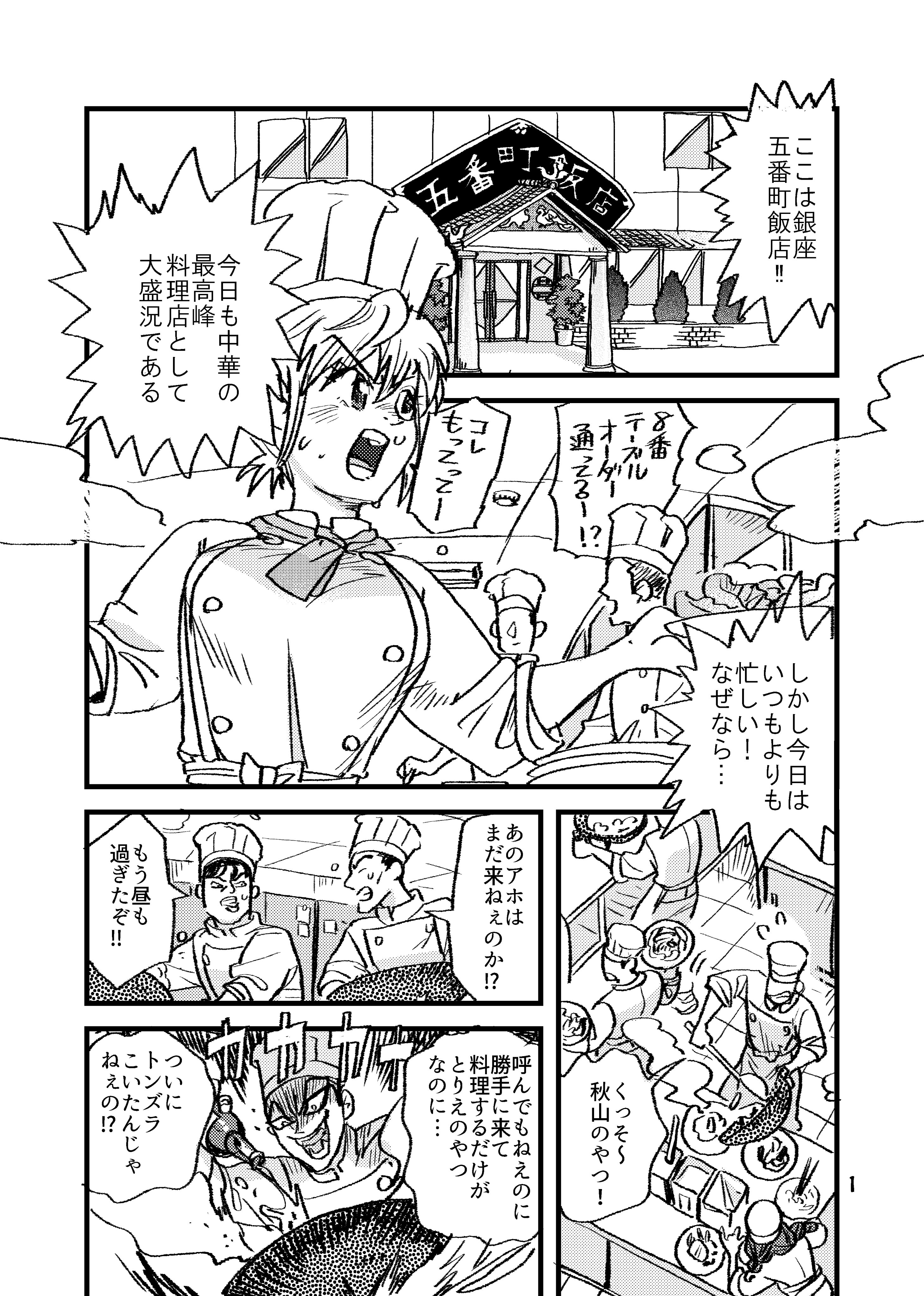 てつじ on X: 
