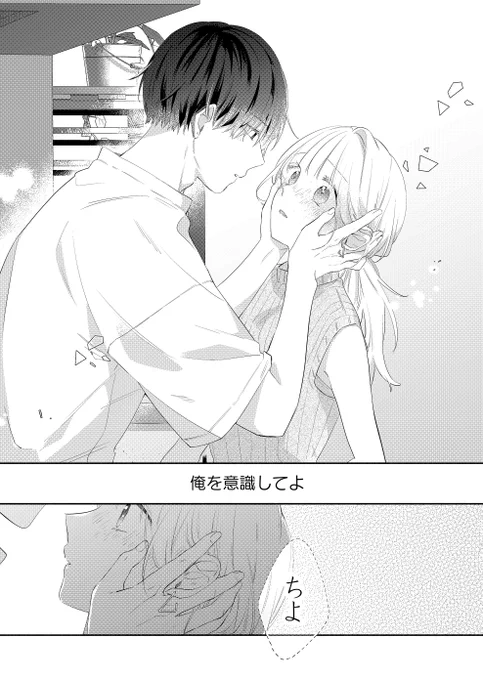 (8/8) 