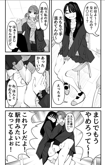 ちなみに検索結果に出なかった絵はこちらね
これよりえろい百合絵がバズってるとこ毎日見てるよ 