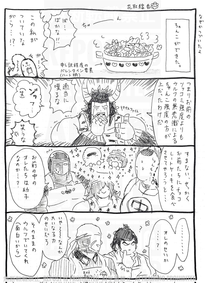 花取線香 (@katorisenko1103) on Twitter photo 