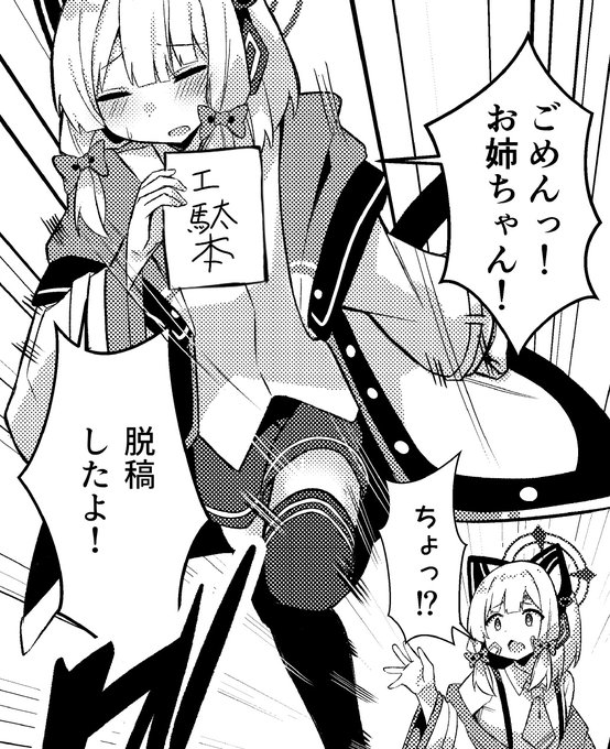 多分せんアカ当日本あります 