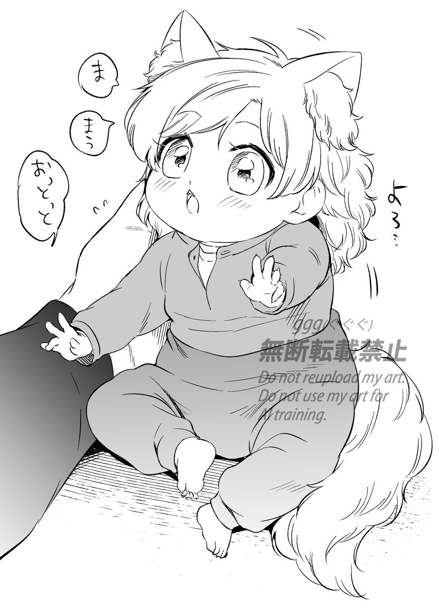 赤ちゃん猫ザのお座り練習 ケモ耳/猫化/幼児化注意 （一応kiis） 再掲