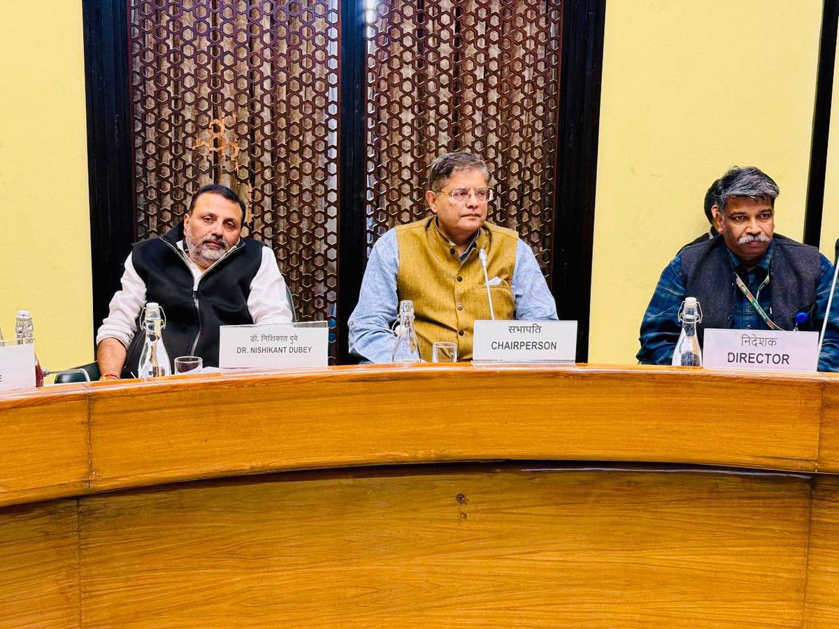 PandaJay's tweet image. Chaired the meeting of the Select Committee of Lok Sabha to examine the Income-Tax Bill 2025, where representatives from the Institute of Chartered Accountants of India (ICAI) and Ernst &amp;amp; Young (EY) presented their views.

@nishikant_dubey @ppchaudharybjp  @supriya_sule…