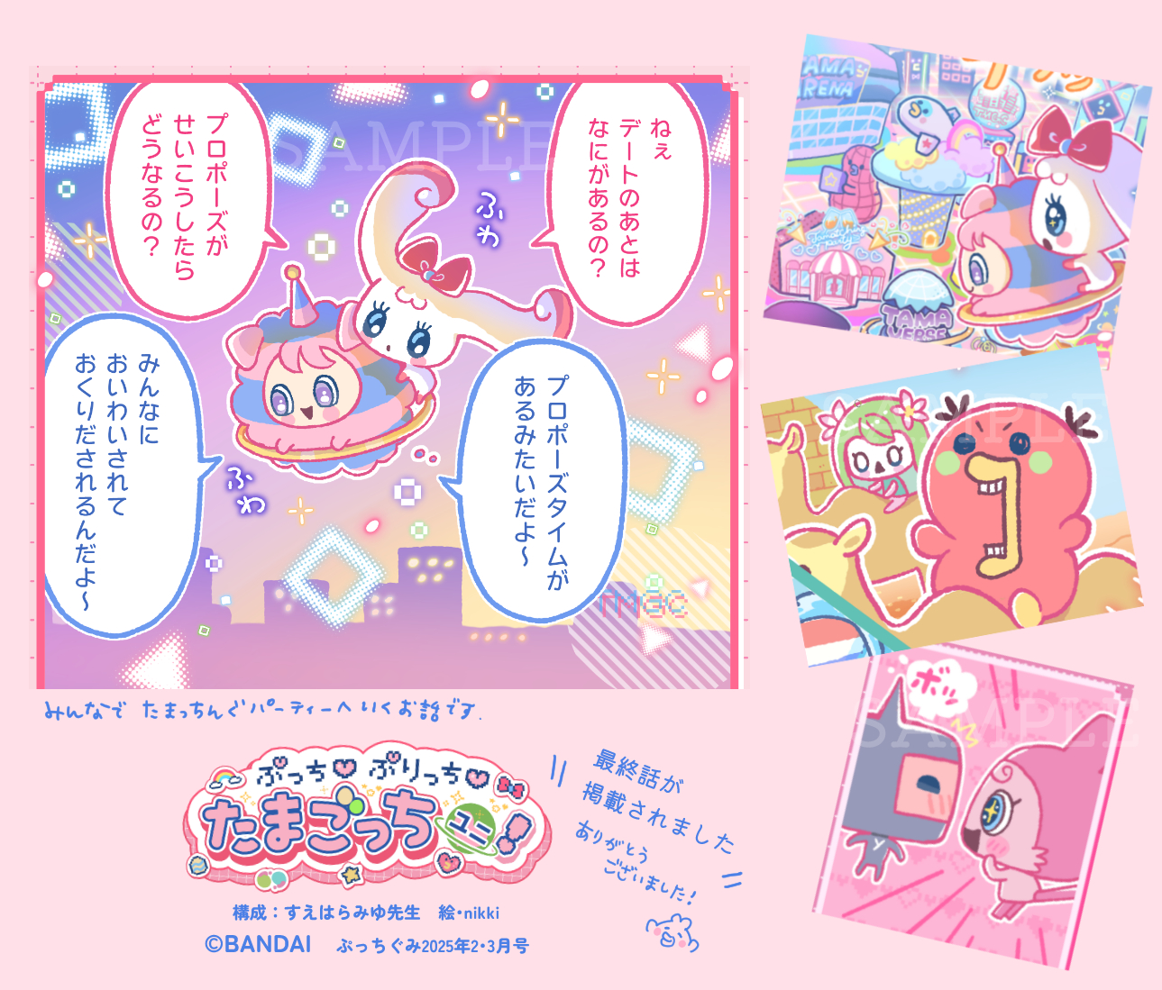☆Mii商品☆ご購入ありがとうございます♬ nikki on X: 