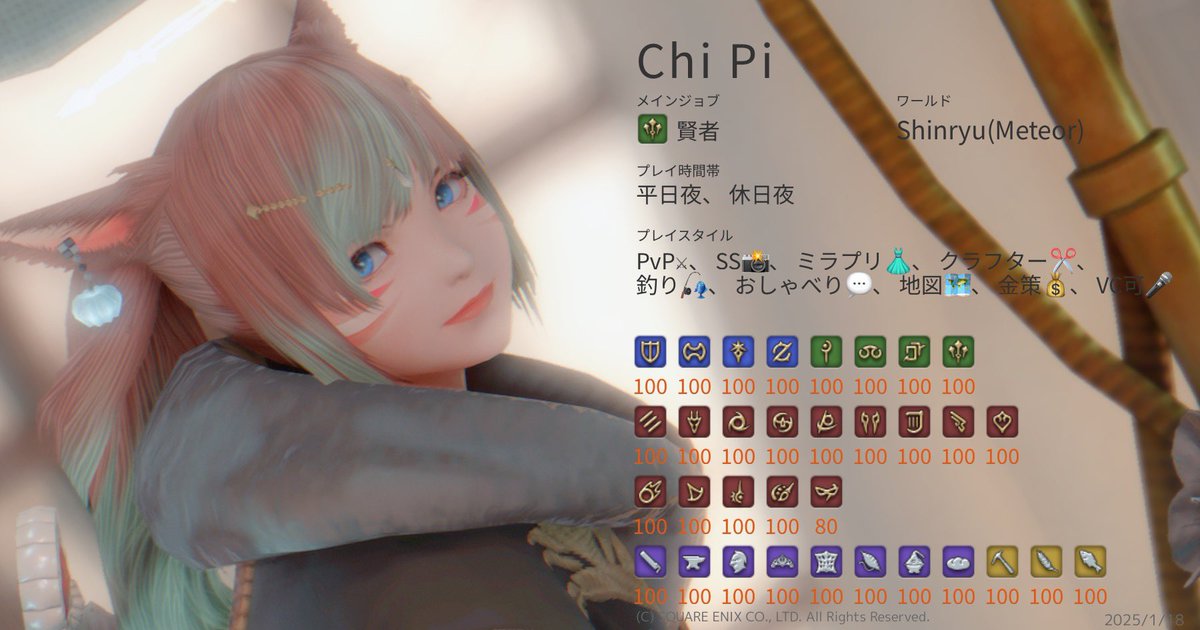 annecosplay's tweet photo. モンハン始めたので更新〜！！アウトドアも好きな車とバイクが趣味なゲーマー🎮
FF14は基本FLか地図に篭ってます！！高難易度も行きたい！！モンハンの他に別ゲーもやったりするので構ってください！！

#モンハンワイルズ自己紹介カード 
#モンハンワイルズフレンド募集 
#FF14キャラクターカード https://t.co/Ar823kH6KI