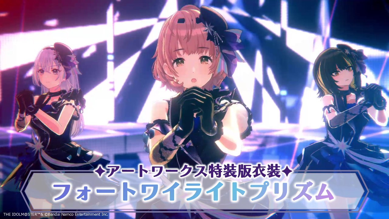 シャニソン アートワークス 特装版 【公式通販】