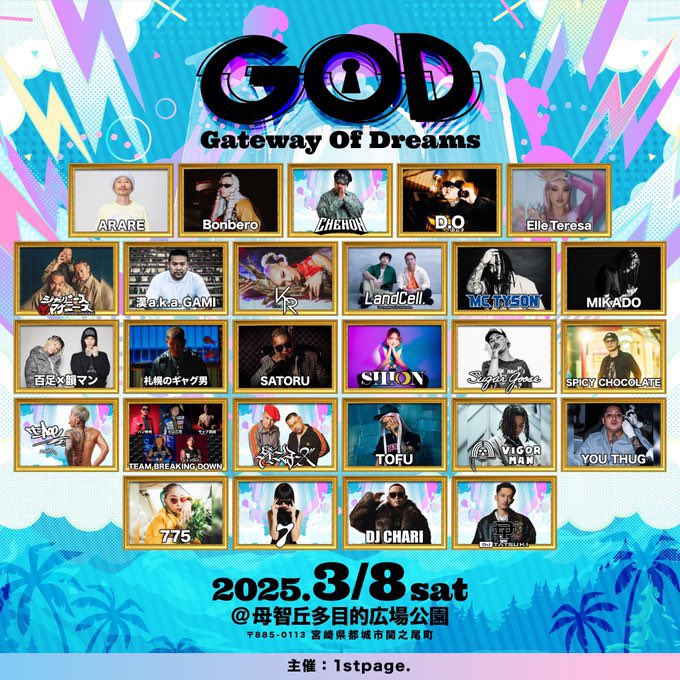 ❤️廃盤レゲエ❤️lecca★１３枚セット★送料無料★まとめ売り 今週土曜！九州宮崎でHIPHOP、レゲエのビッグイベント！ GOD -Gateway