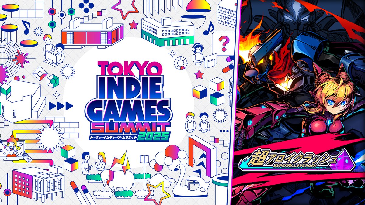 『超アロィクラッシュ』が #TOKYOINDIEGAMESSUMMIT2025 に出展！📷
2D格闘で敵を倒し宝を奪え！友達と協力しよう！
📷3/8-9
📷武蔵野公会堂（D-4b）東京·吉祥寺
#TIGS2025