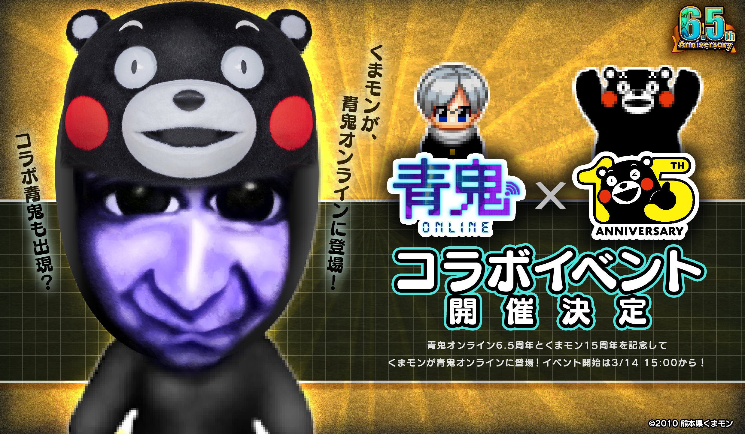 公式】青鬼シリーズ on X: 
