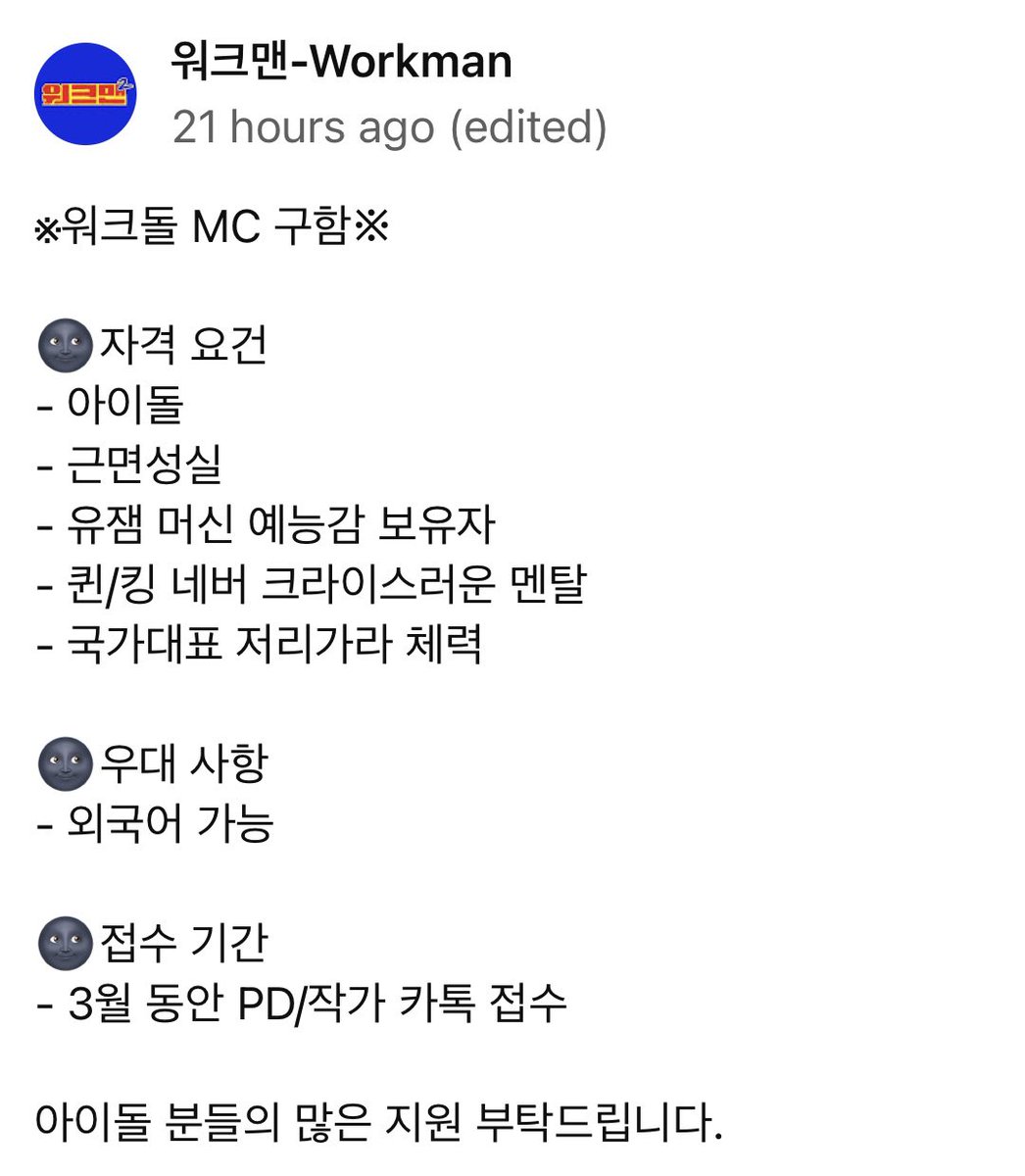 hwizart1's tweet image. 마지막 요건이 아주 쪼끔 걸립니다만 그동안 꾸준히 운동하고 요사이 잘 챙겨먹어서 😏 국대급은 아녀도 체력 꽤 키웠을 것이 확실한! 우대사항까지 모두 갖춘 #에이비식스 #이대휘 강력 추천합니다!!

#LEEDAEHWI of #AB6IX

@AB6IX @AB6IX_MEMBERS 

🔗youtube.com/post/UgkxgftP-…