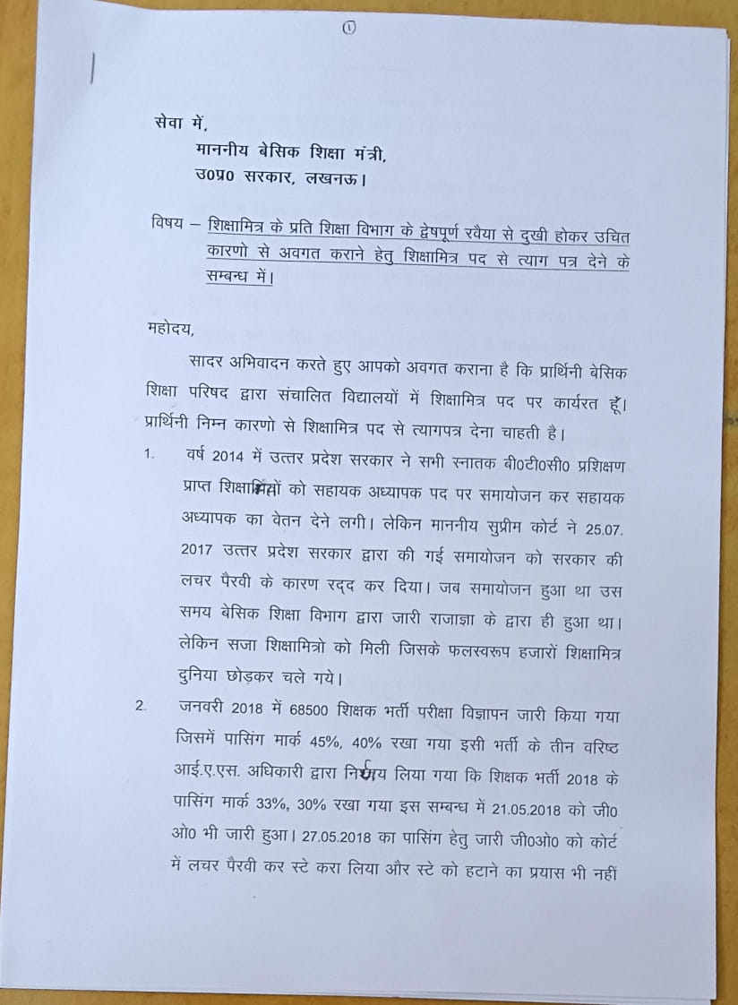tyagi0111's tweet photo. @sonkar_ragini12 
@narendramodi 
@myogiadityanath 
@RahulGandhi 
@AmitShah 
@Aamitabh2 
@RSSorg https://t.co/LPGvQqq1VR