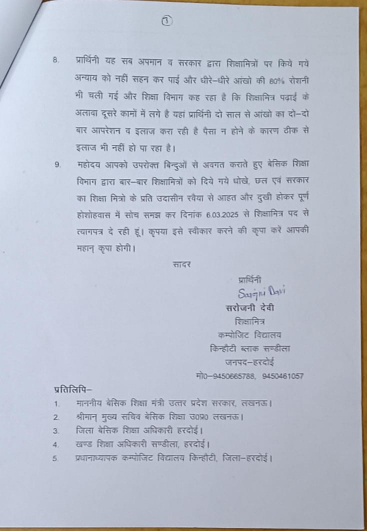<a href="/sonkar_ragini12/">Dr Ragini Sonkar</a> 
<a href="/narendramodi/">Narendra Modi</a> 
<a href="/myogiadityanath/">Yogi Adityanath</a> 
<a href="/RahulGandhi/">Rahul Gandhi</a> 
<a href="/AmitShah/">Amit Shah</a> 
<a href="/Aamitabh2/">Amitabh Agnihotri</a> 
<a href="/RSSorg/">RSS</a>