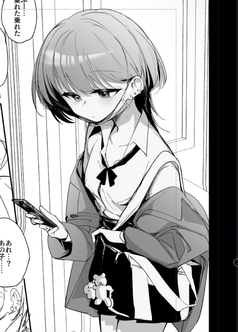 よし、全然進まなかった(良くない) 別働行くぞ 