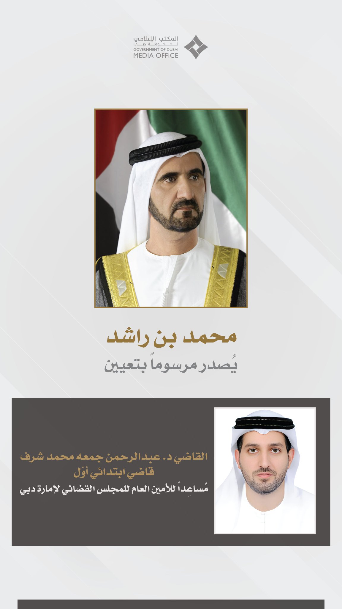 الصورة