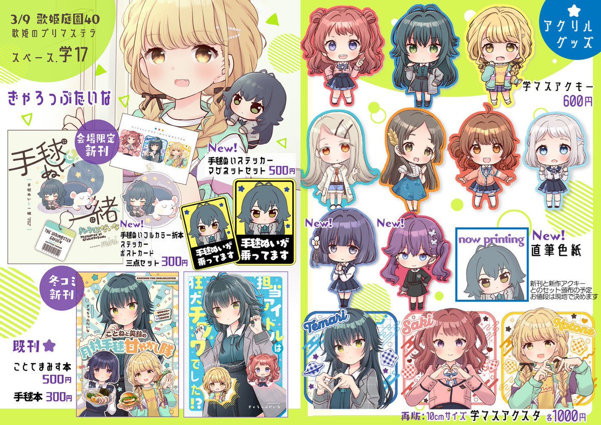∠むぎちょこ🌾🍫 (@mugichokooo) / X ∠むぎちょこ🌾🍫 (@mugichokooo) / X