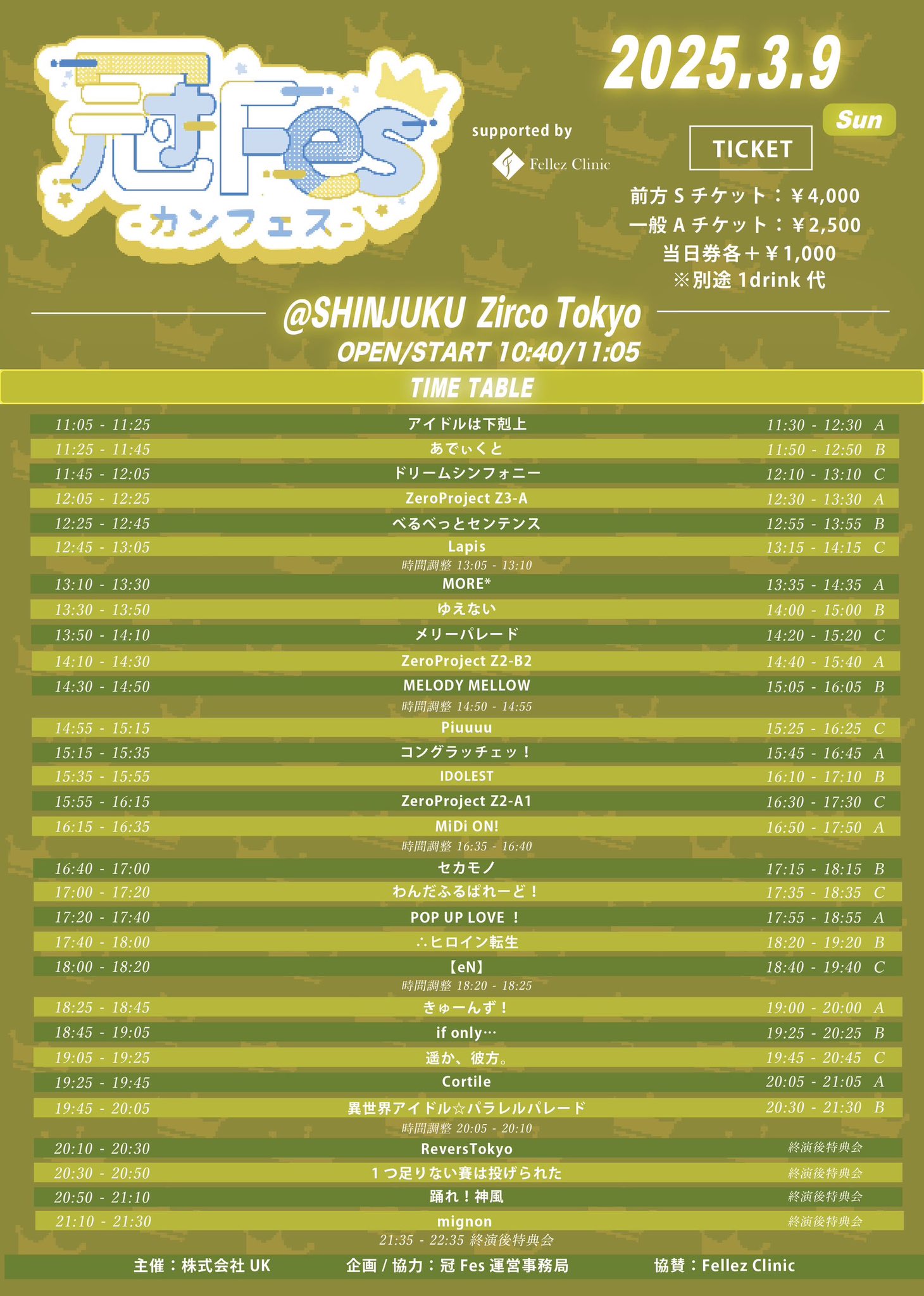 Fuyu@7月1日夜発送予定 花火Tokyo葛飾区#fireworks #花火 - YouTube