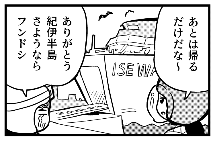 (2/2) 