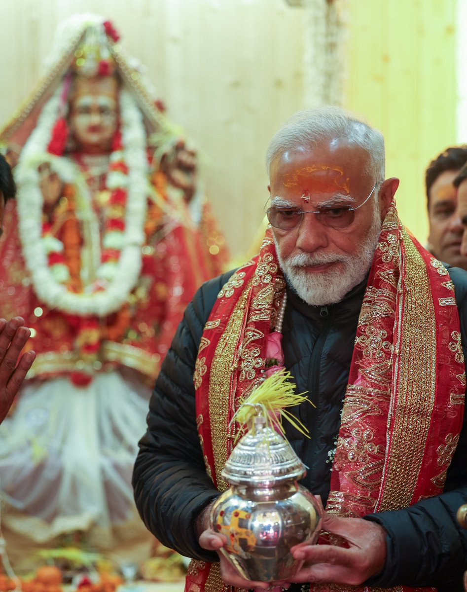 ॐ नमो गंगायै विश्वरुपिणी नारायणी नमो नम:।। 

प्रधानमंत्री श्री <a href="/narendramodi/">Narendra Modi</a> ने आज उत्तरकाशी, उत्तराखंड के मुखवा में स्थित मां गंगा के शीतकालीन प्रवास स्थल पर दर्शन और पूजा-अर्चना की।