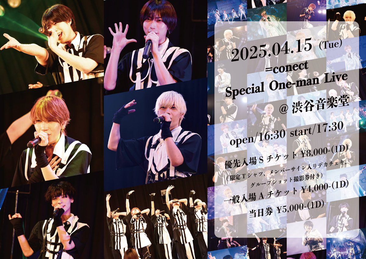 アイドル man JUNYA WATANABE MAN - ジュンヤワタナベマン 24AW Levi's Wネーム