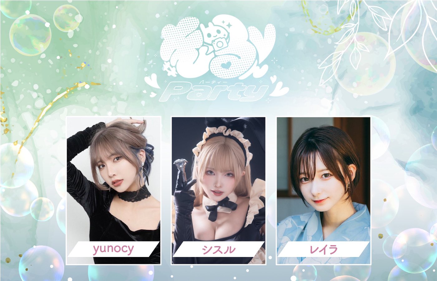 Highlights by シスル (@Sithle011) / X Highlights by シスル (@Sithle011) / X